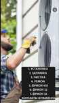 Ремон установка кондиционеров