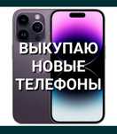 Samsung Galaxy Apple iPhone