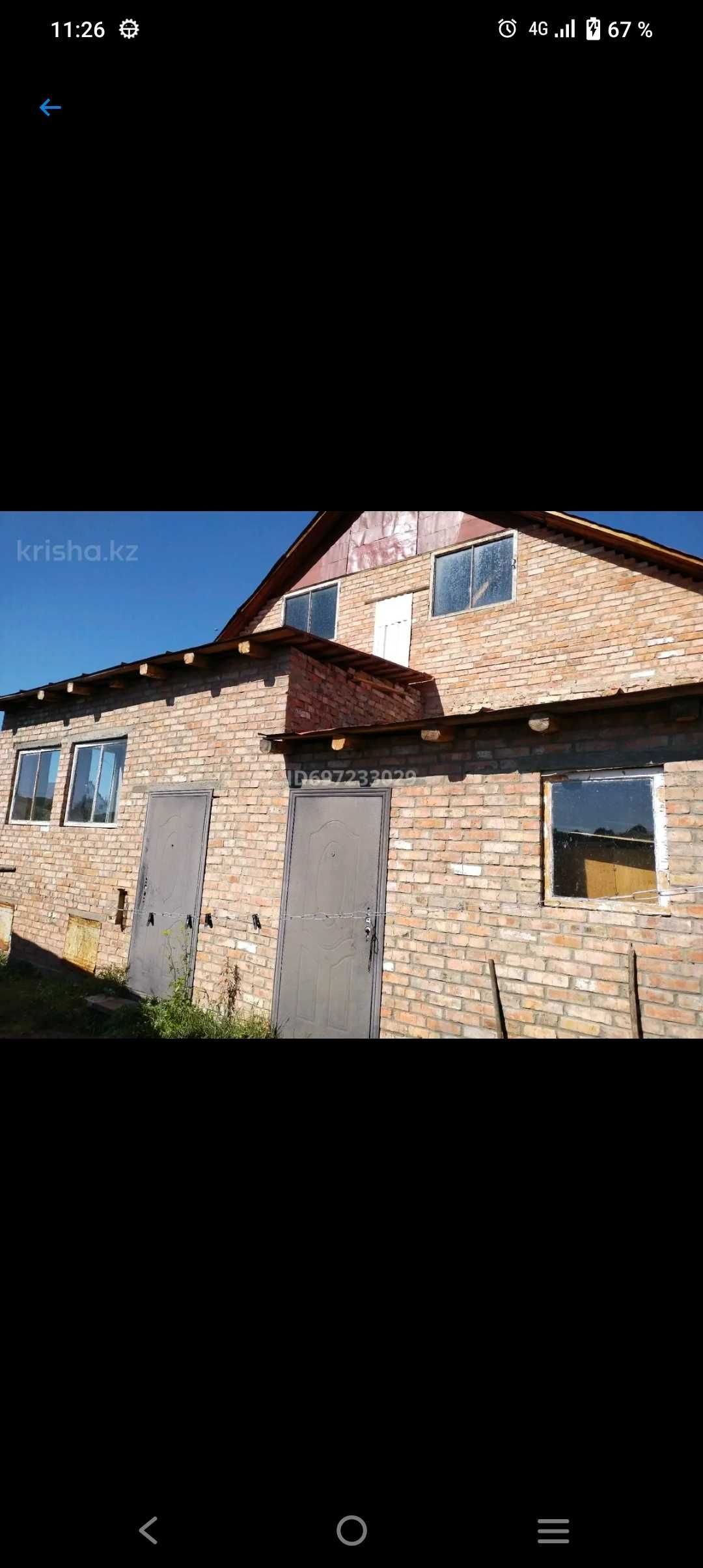 Продам одноэтажный 4-х комнатный кирпичный дом (особняк) район ГРЭ