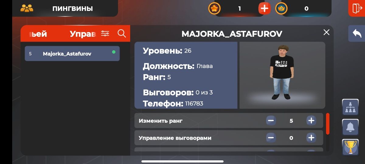 Обмен акк блек раша