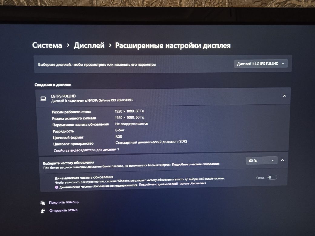 продам монитор LG