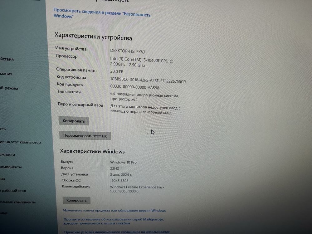 Продам игровой копьютер