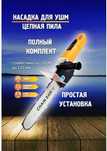 Цепная пила. Насадка для резки для УШМ.