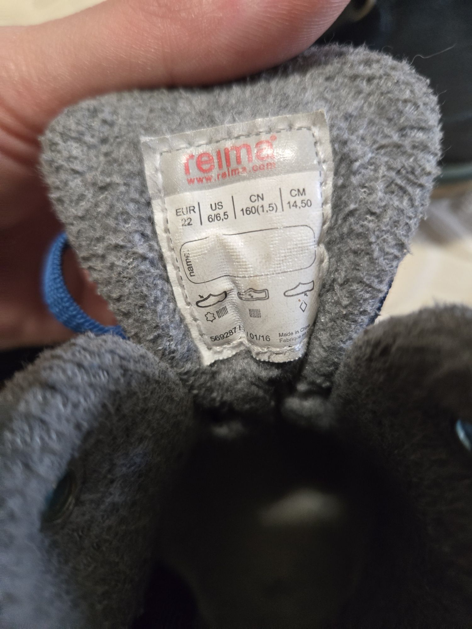 Зимние ботинки Reima и Adidas
