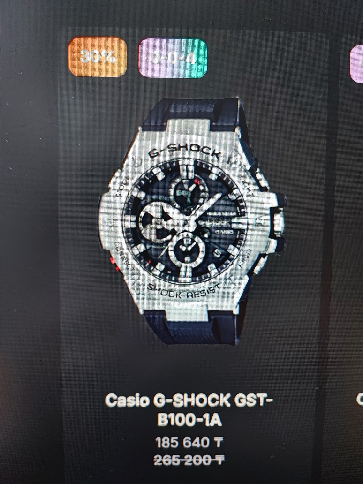 Продам часы casio GST -B100-1A