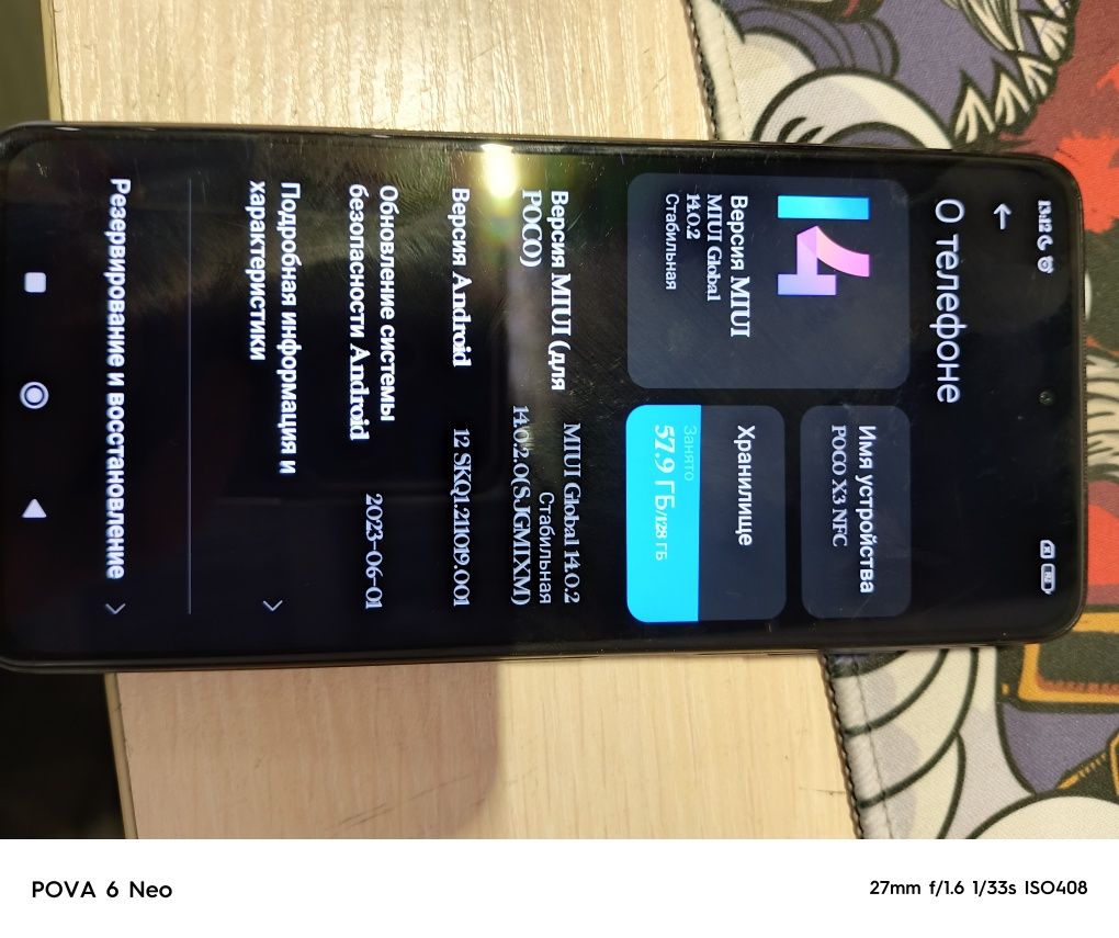 Poco x3 128 GB NFC