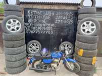 Продам летние шины,,R19