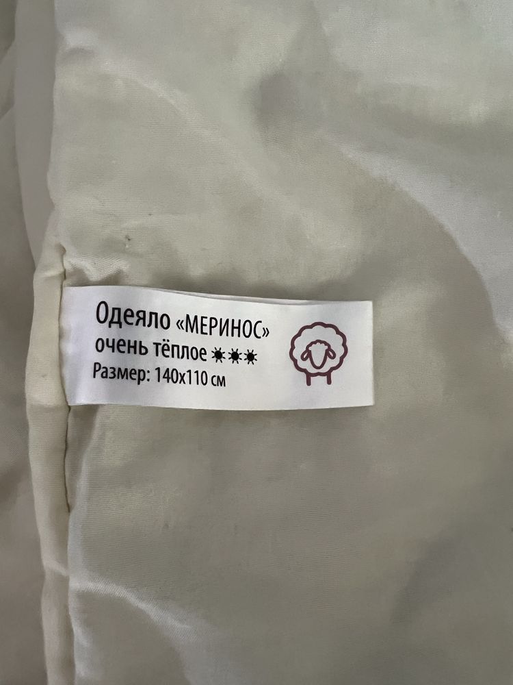 Манеж детский, бортик, постельное.