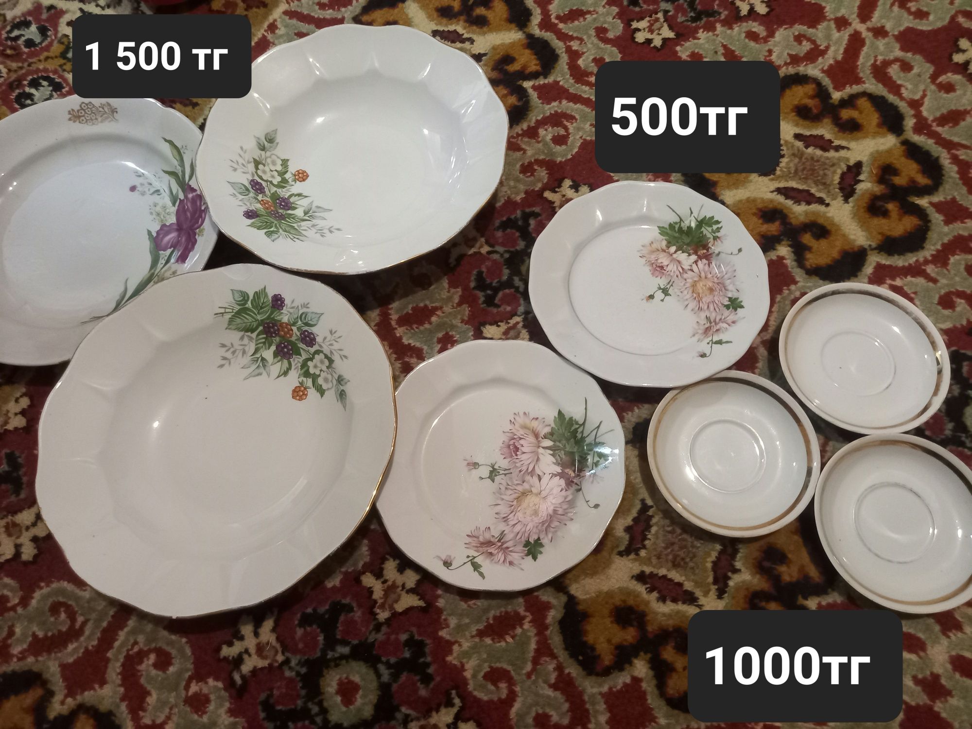 Посуда отдам за 5000 все