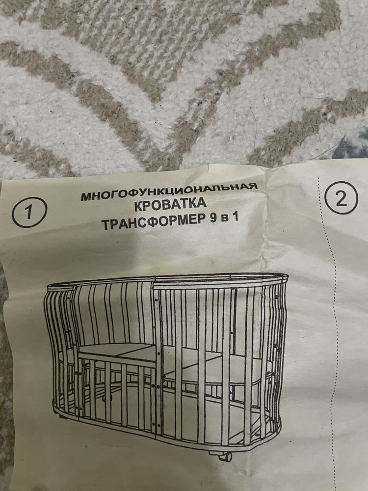 Срочно продам манеж 9в1