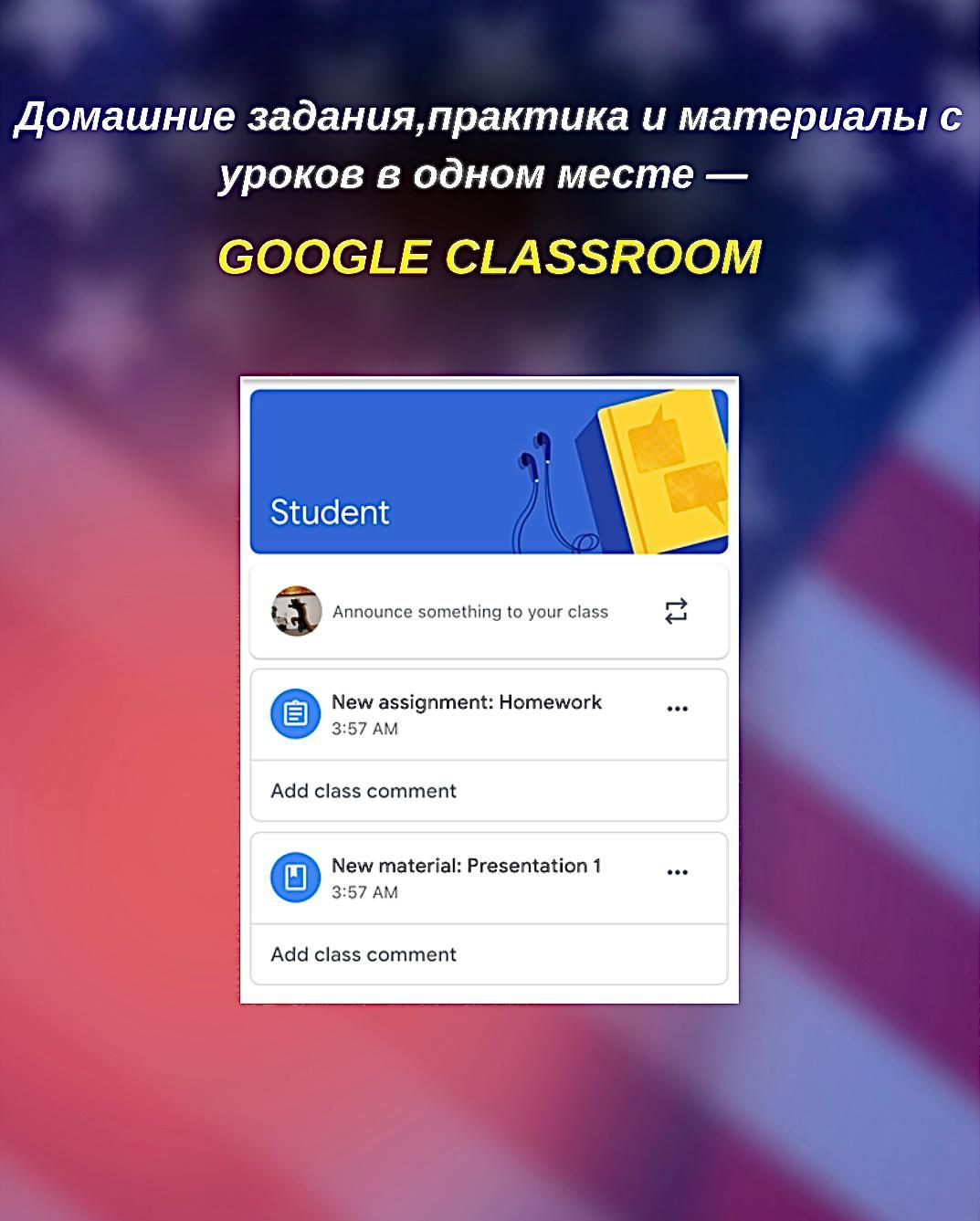 Онлайн обучение по английскому языку, недорого