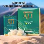 Doctor Ali Чай Оздоровительный Премиум Травяной Натуральный