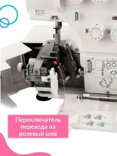 Продам оверлок Janome Т-72