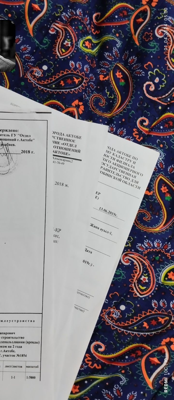 Жана ауыл 1 участок 1854