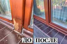 Перегородки Витражи Пластиковые Окна Балкон Двери Быстро Качественно