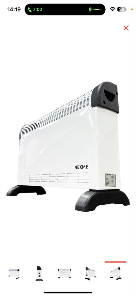 Конвектор NEXME белый