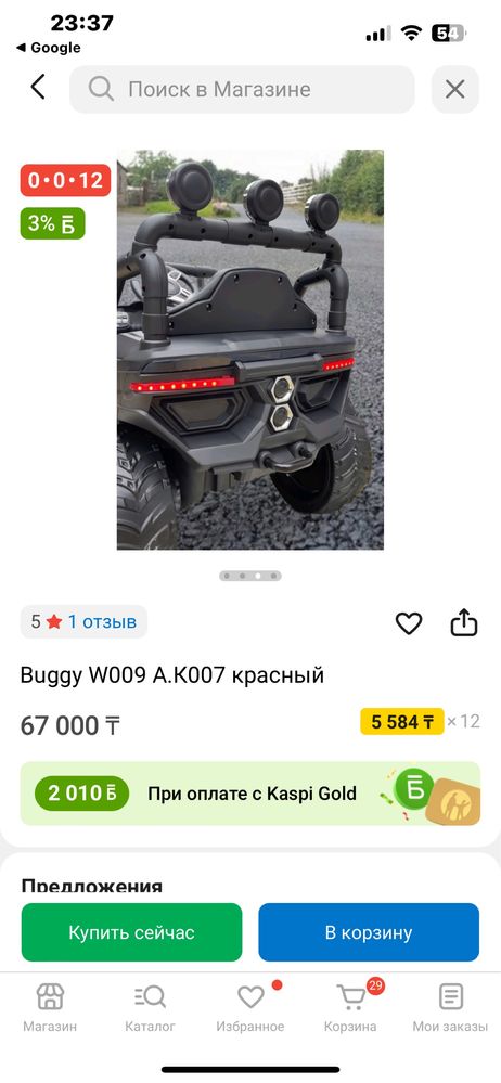 Продам новую машинку на пульте управления так же для самостоятельной е