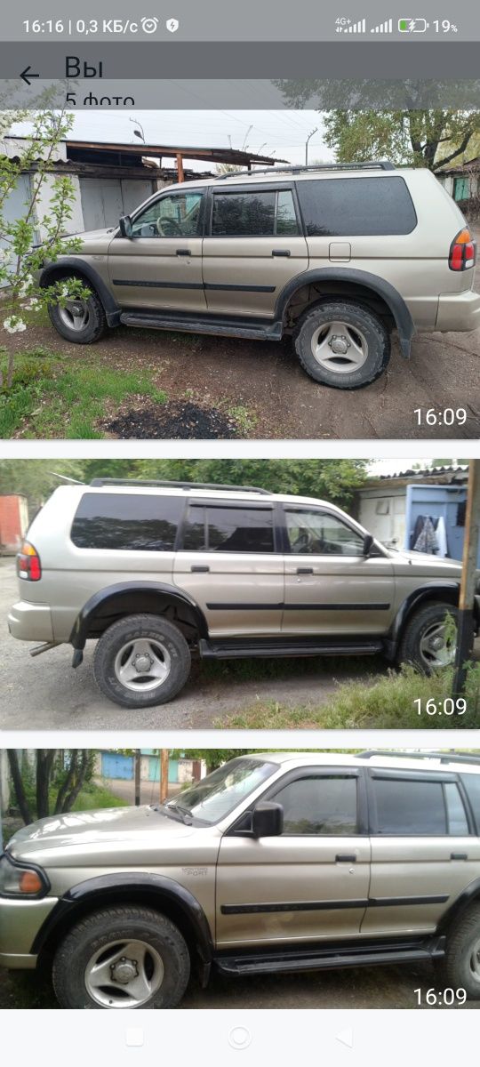 Транспорт легковые авто