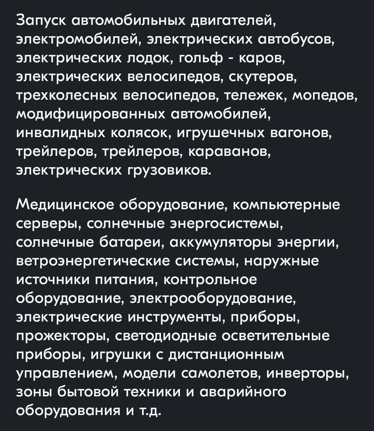 Тяговый аккумулятор 12.8V 100Ah Lifepo4 аккумуляторная батарея,