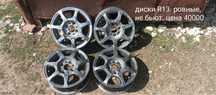 Продам титанки на R13