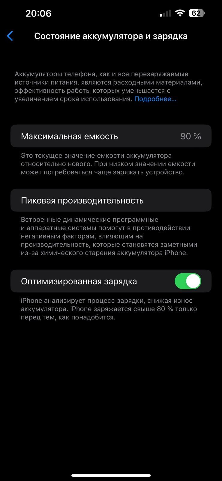 iPhone 13 Pro Max 512gb