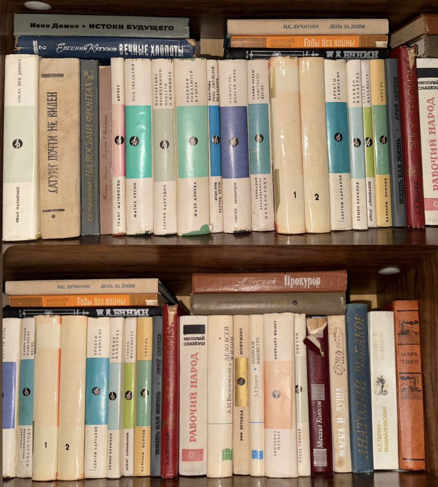 Продам советские книги