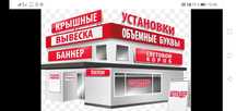 Реклама, изготовление рекламной вывески, объемные буквы, ЧПУ резка