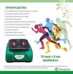 Продается массажер Ци Сюэ домашний доктор