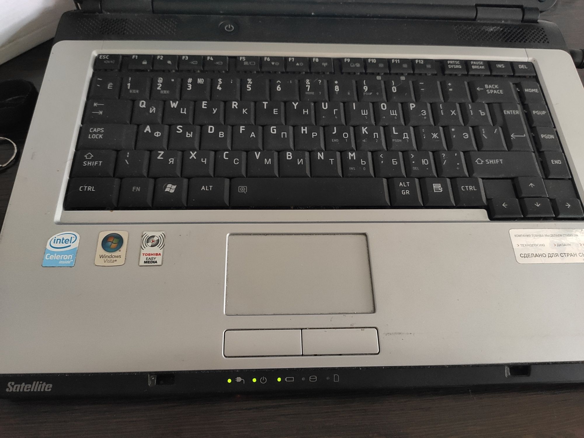 Продам ноутбук Toshiba