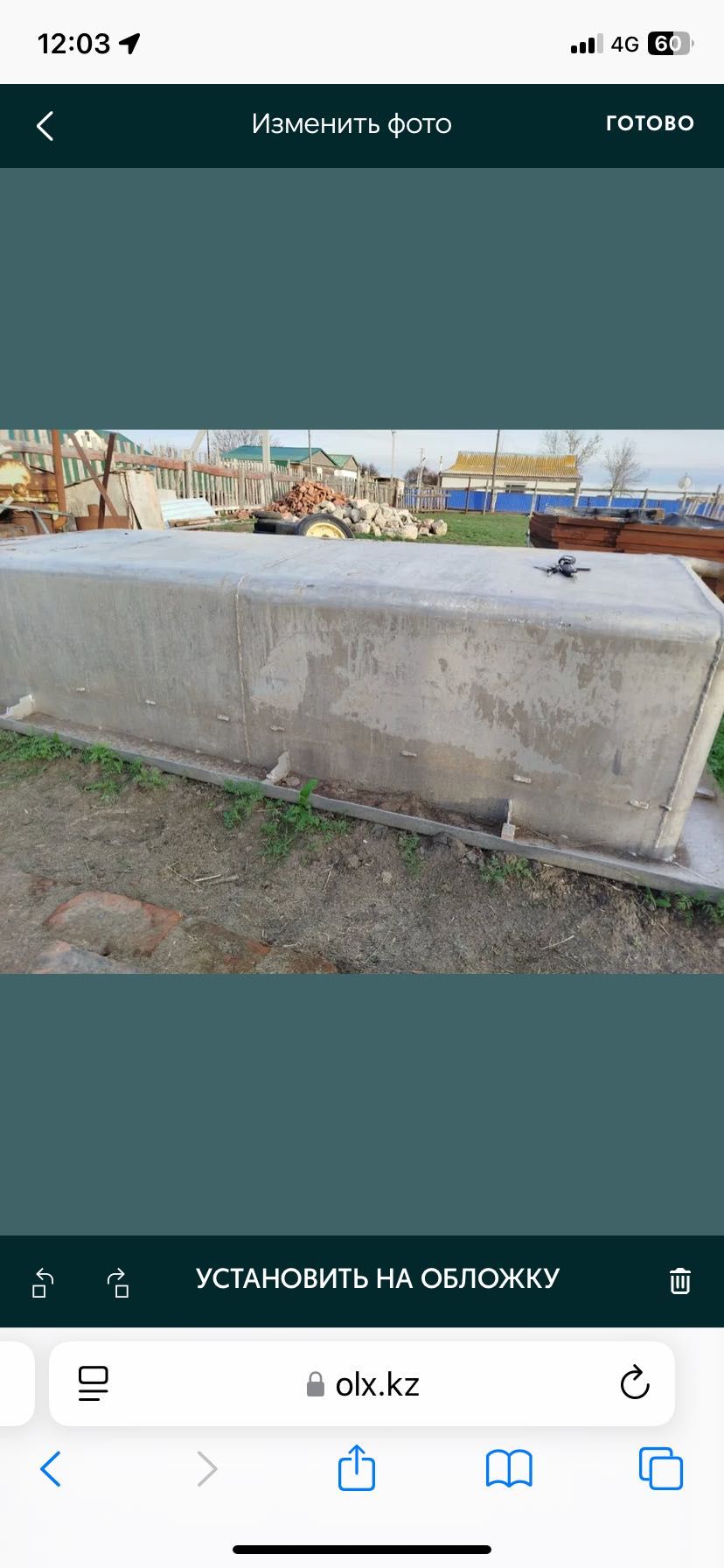 Продам чан нержавейка и алюминий