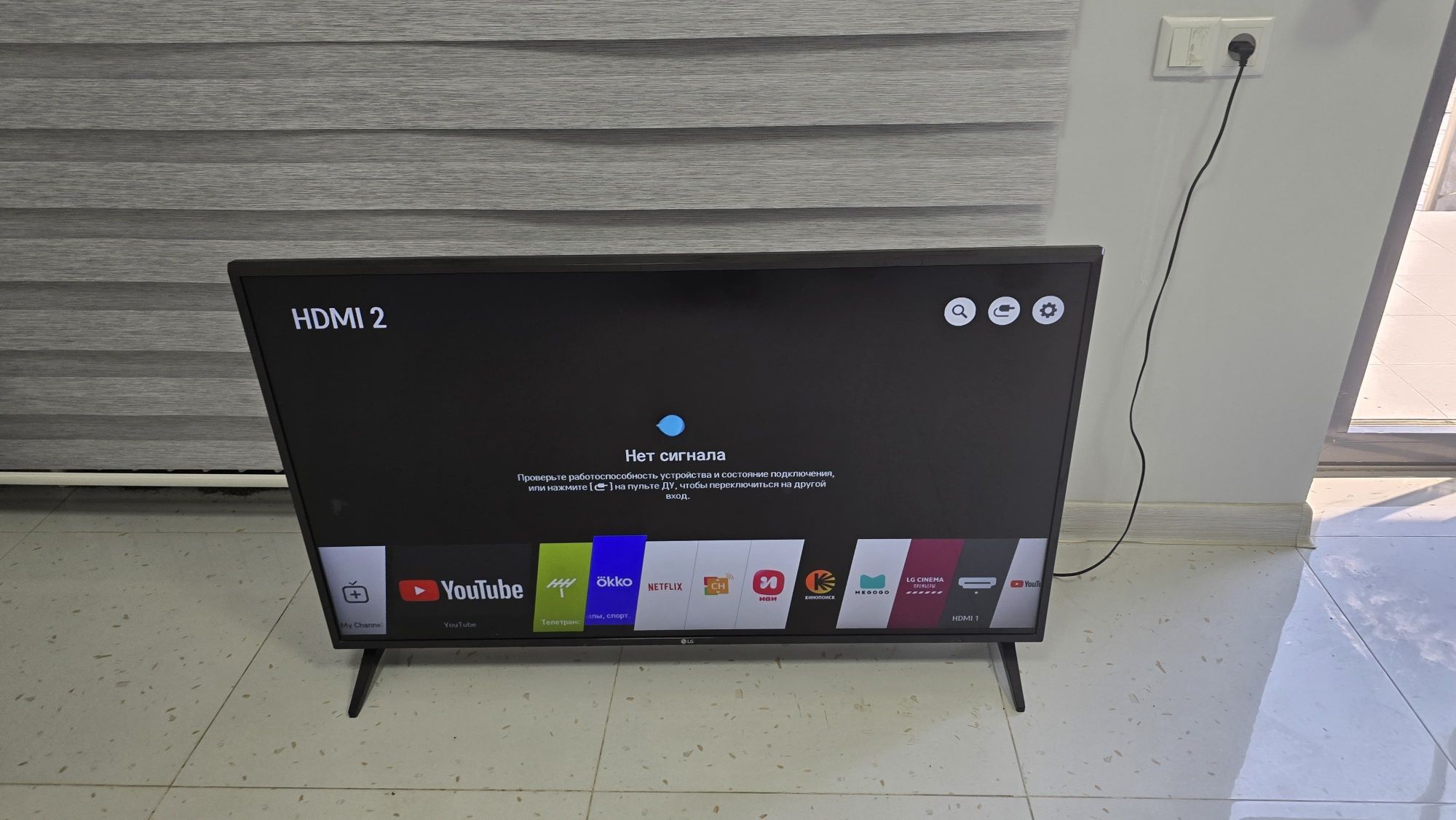 Срочно продам почти новый телевизор LG смарт тв диоганаль 130см
