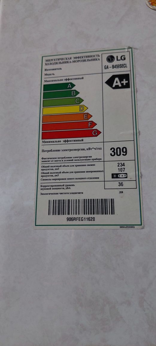 Продается холодильник в хорошем  состоянии