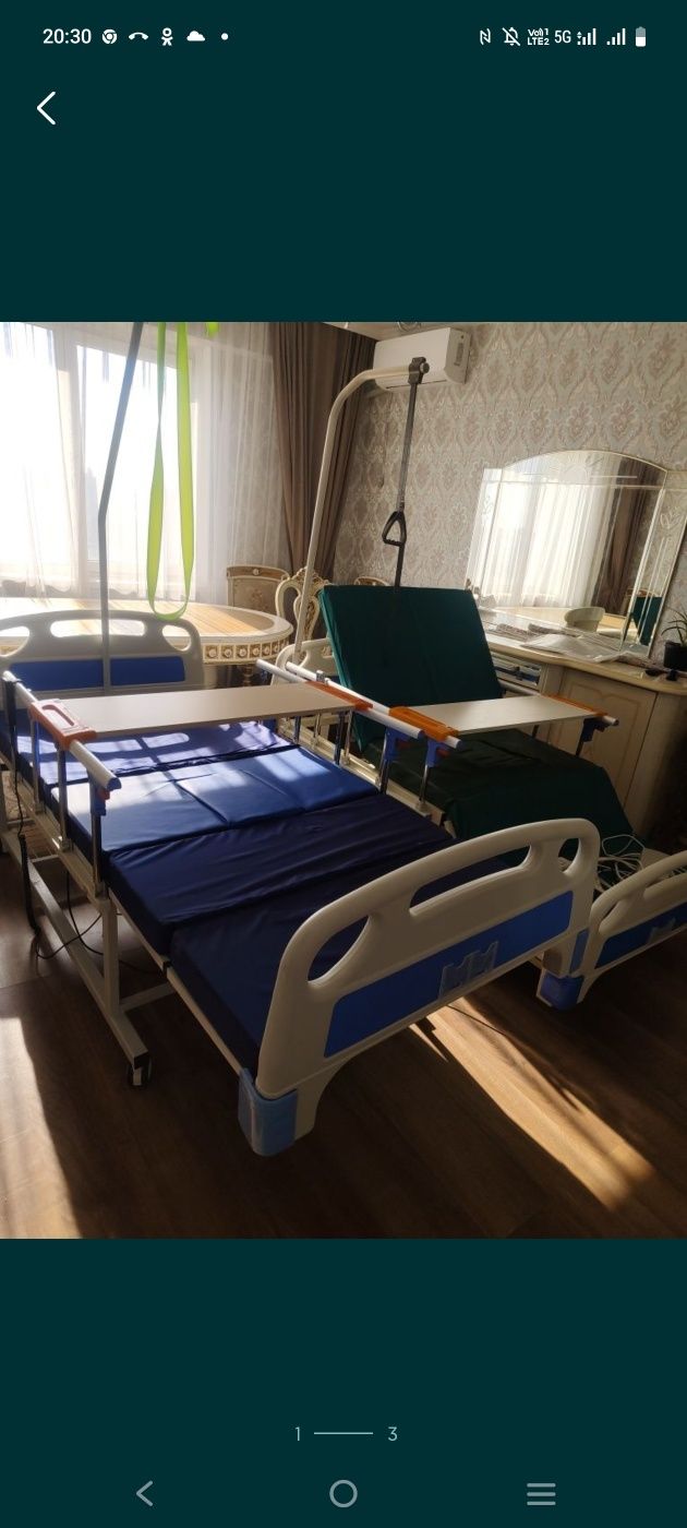 Многофункциональная медицинская кровать