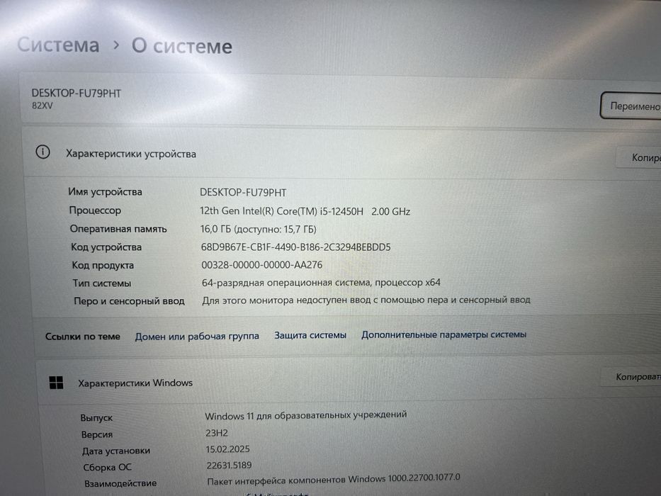 1527 Lenovo LOQ15 /Core i5-12450HX/16GB/512GB/3050-6GB