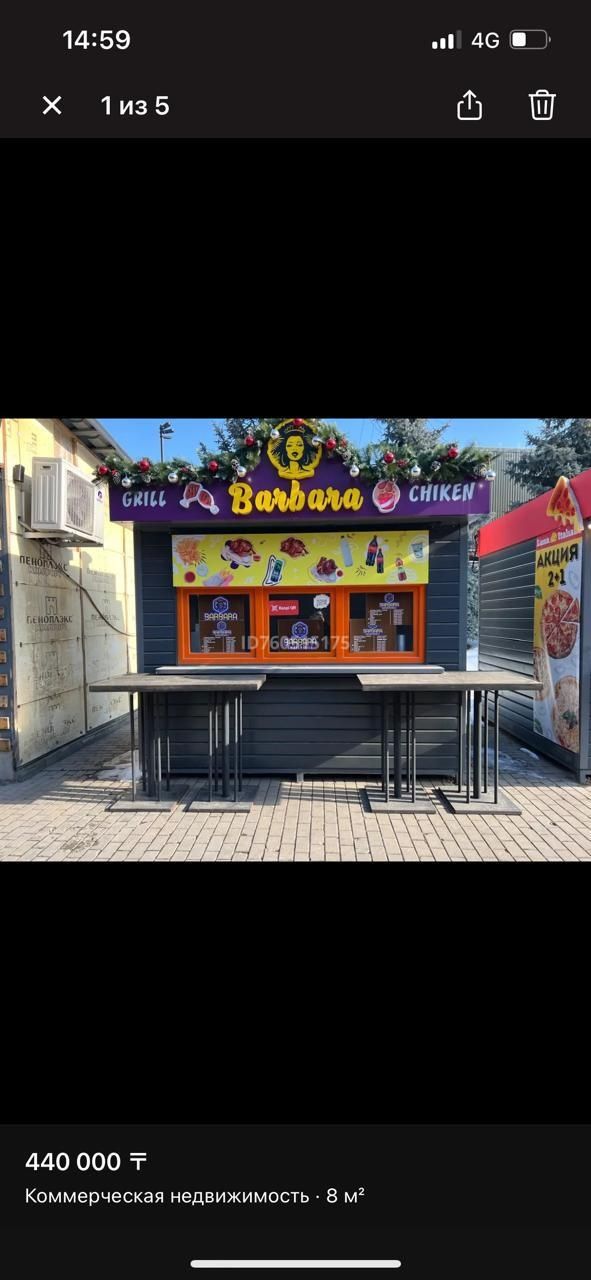 Продам или сдам в аренду фудтрак