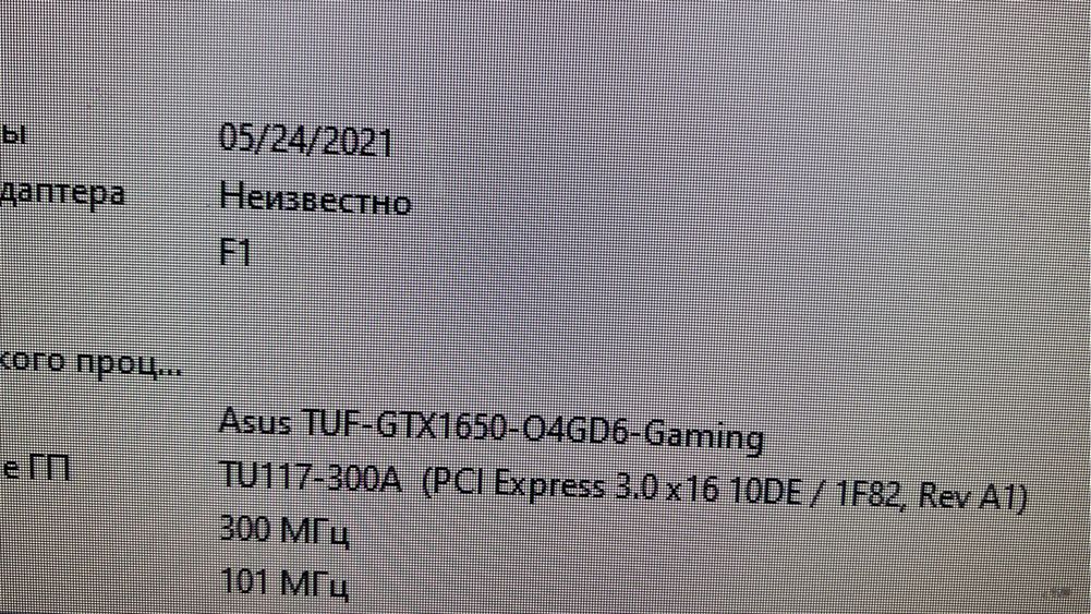 Продам компьютер игровой срочно