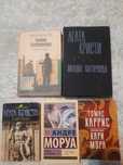 Книги разных жанров