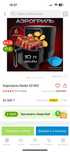 Продам Аэрогриль