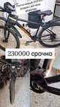Велиосипед срочно продаю купила за 250000 отдам за 220000