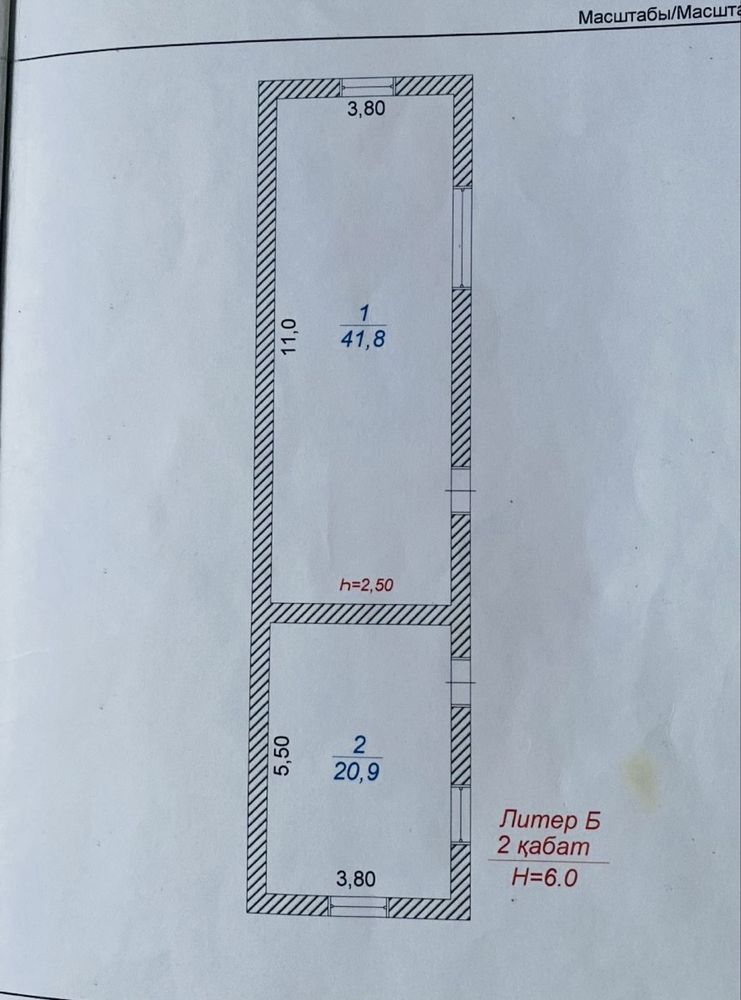 Сдается в аренду помещение