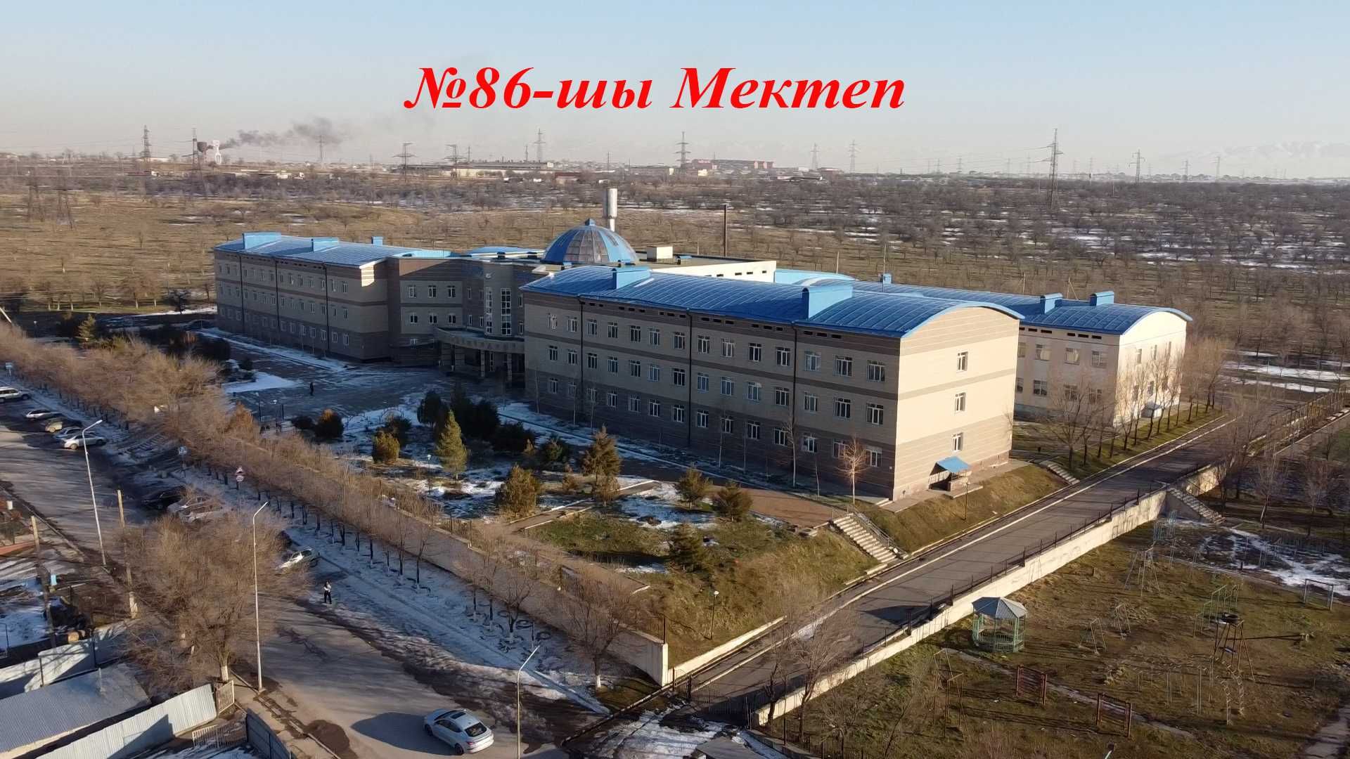 мкр Құрсай, Жаңа арна көшесі, участок №1534 - 8 соток