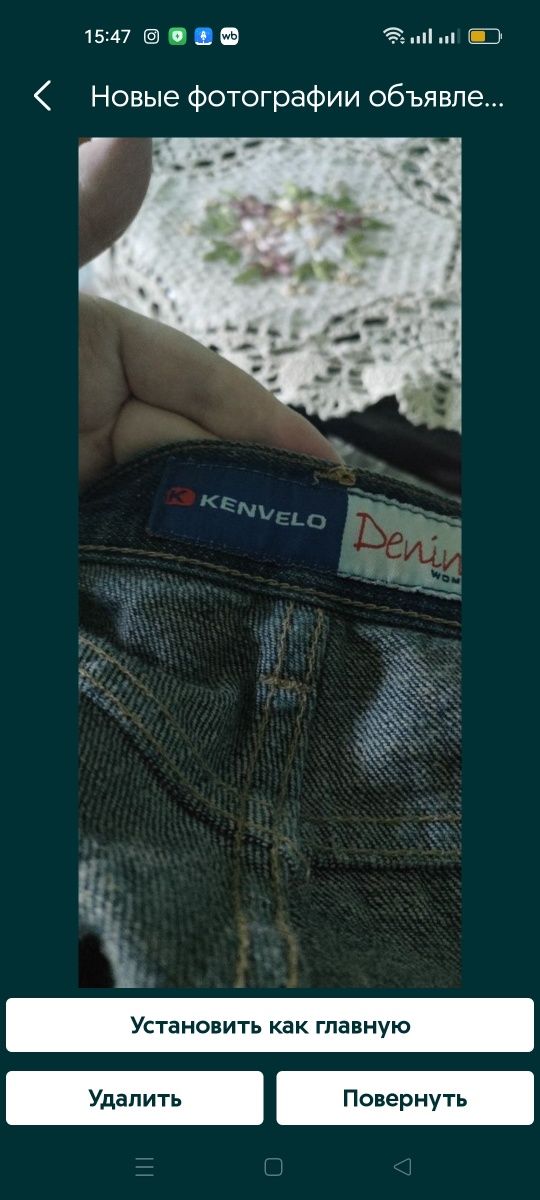 Женские итальянские джинсы -клеш, новые, Kenvelo