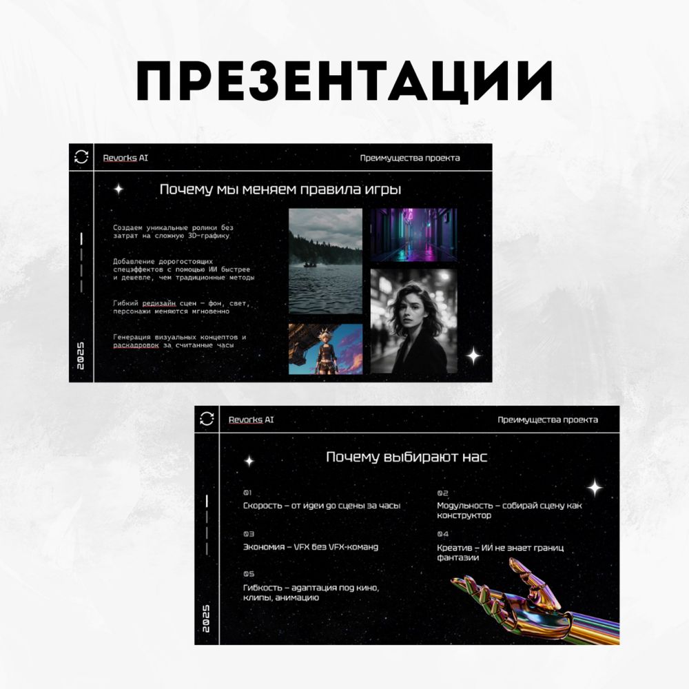 Веб-дизайнер / Создание сайтов / Лендинг / Карточки товаров
