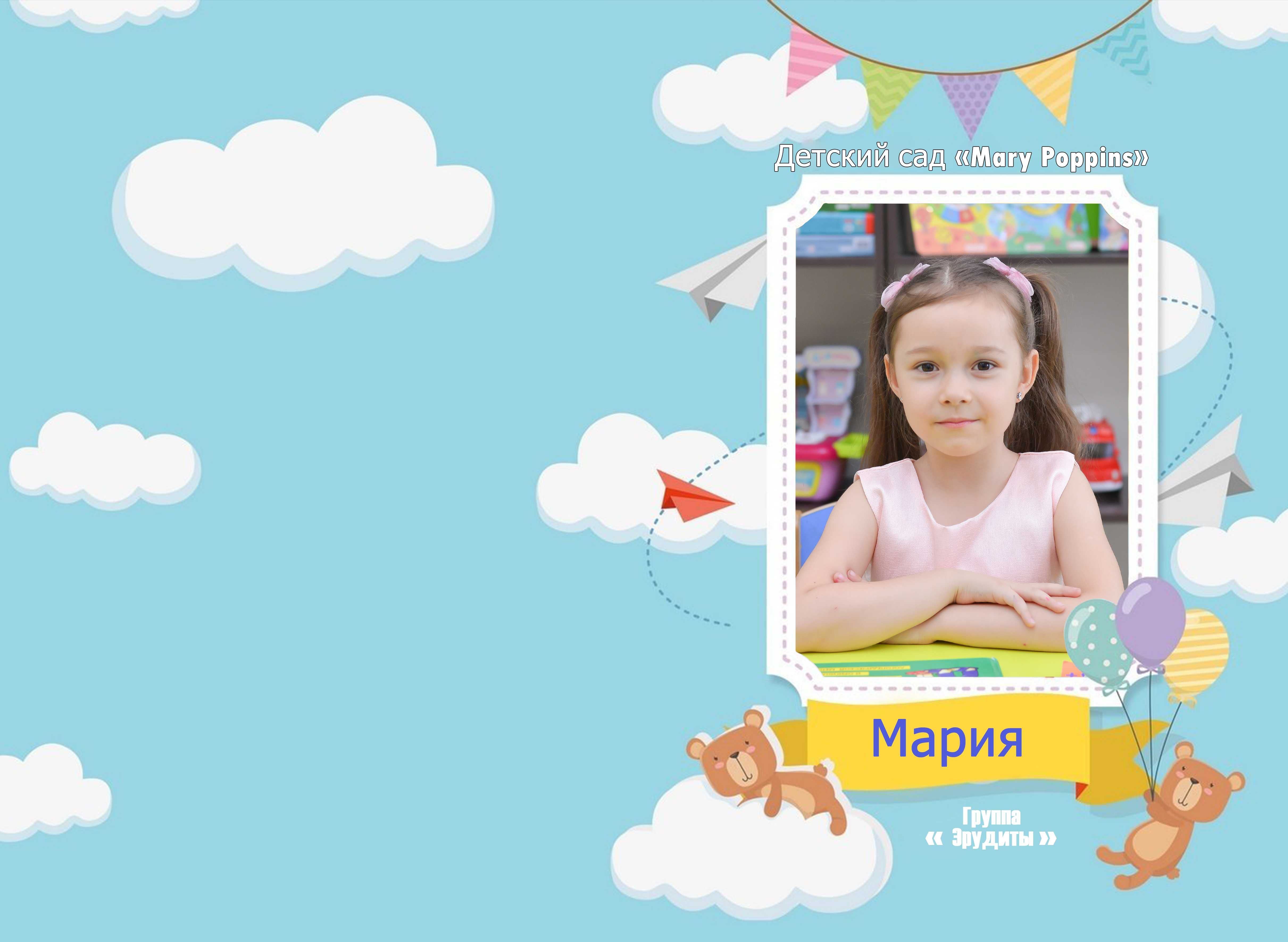 Виньетки выпускникам 4-9-11 классов так же садиков
