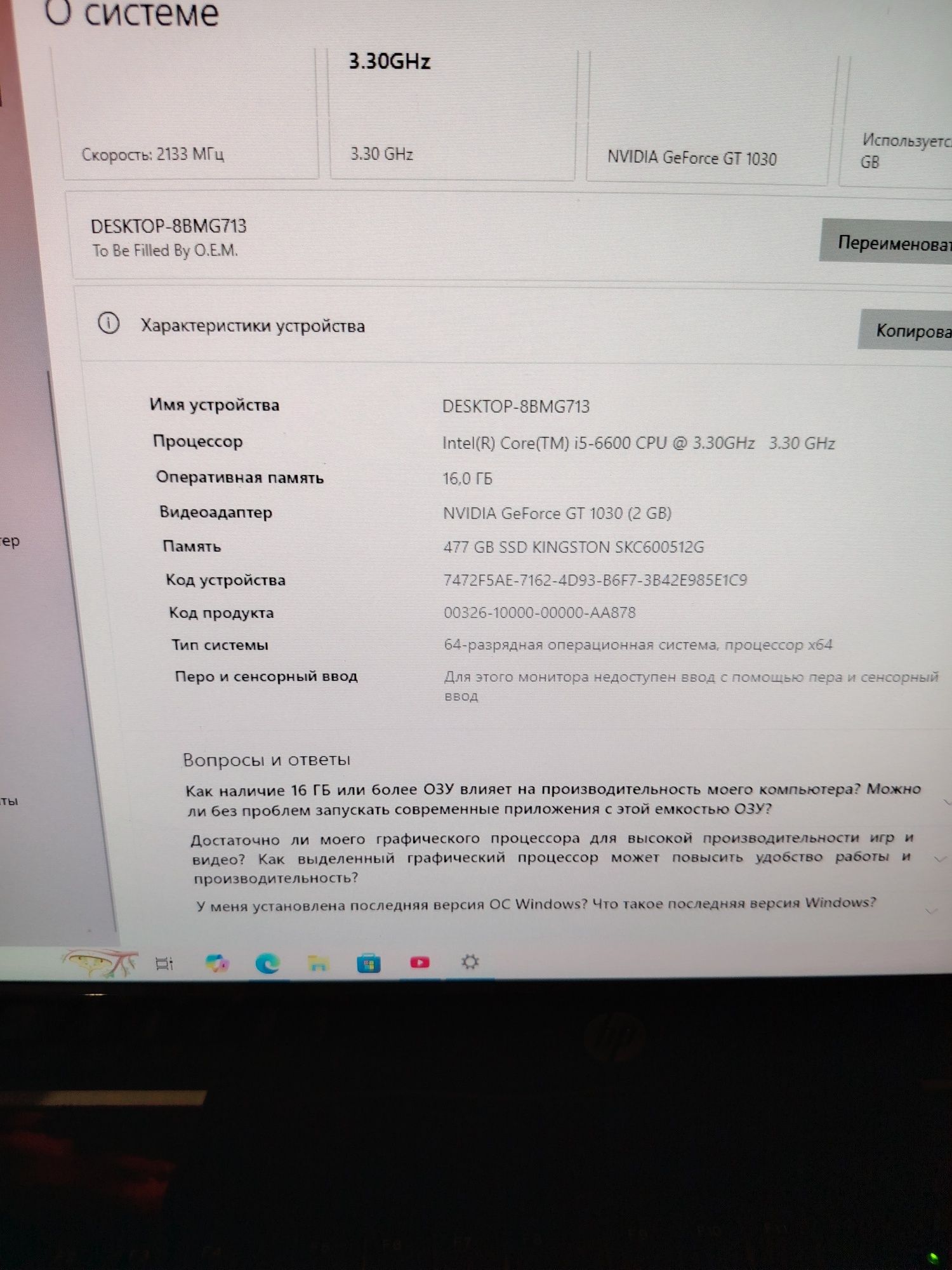 Продаю компьютер в хорошем состоянии