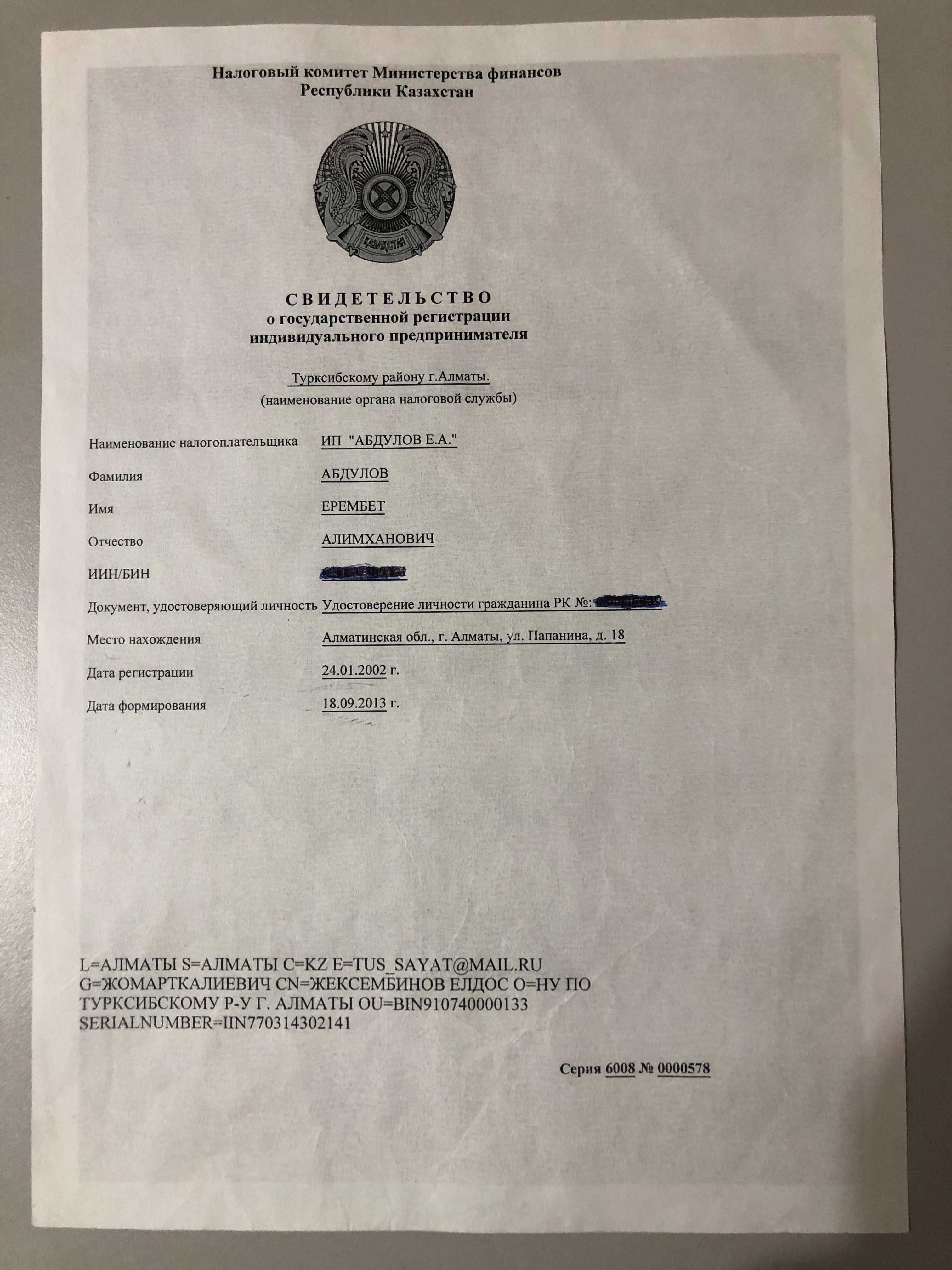Диван и 2кресла,пружина. Скидка до 23.07=127000.Суюнбая Рыскулова
