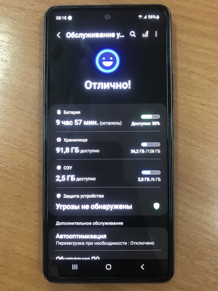 Samsung a53 обмен интересует