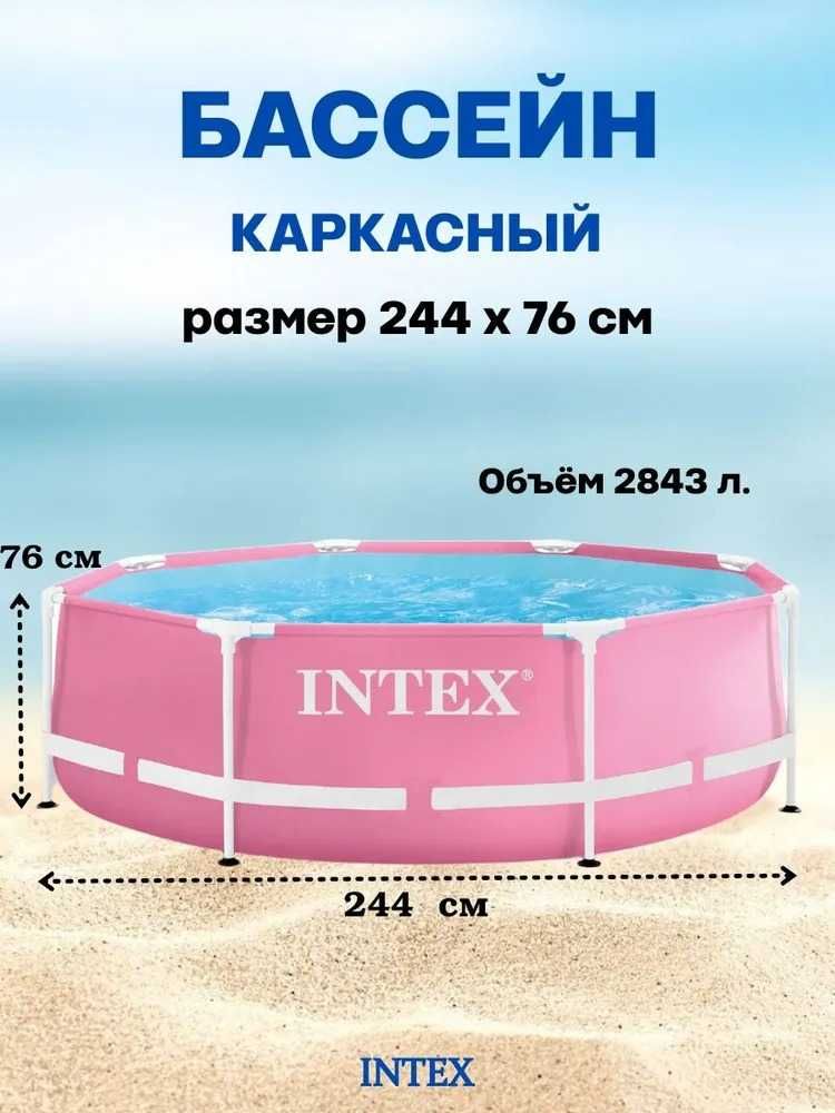 Бассейн для дачи сад огорода Дом Быта 2 этаж