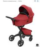 Коляска Stokke 2в1