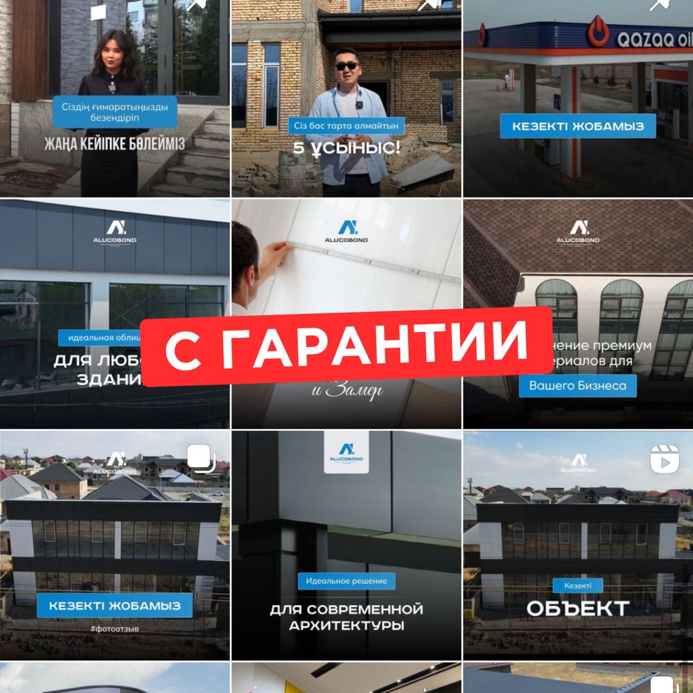 Смм Таргетолог Маркетинг Дрон